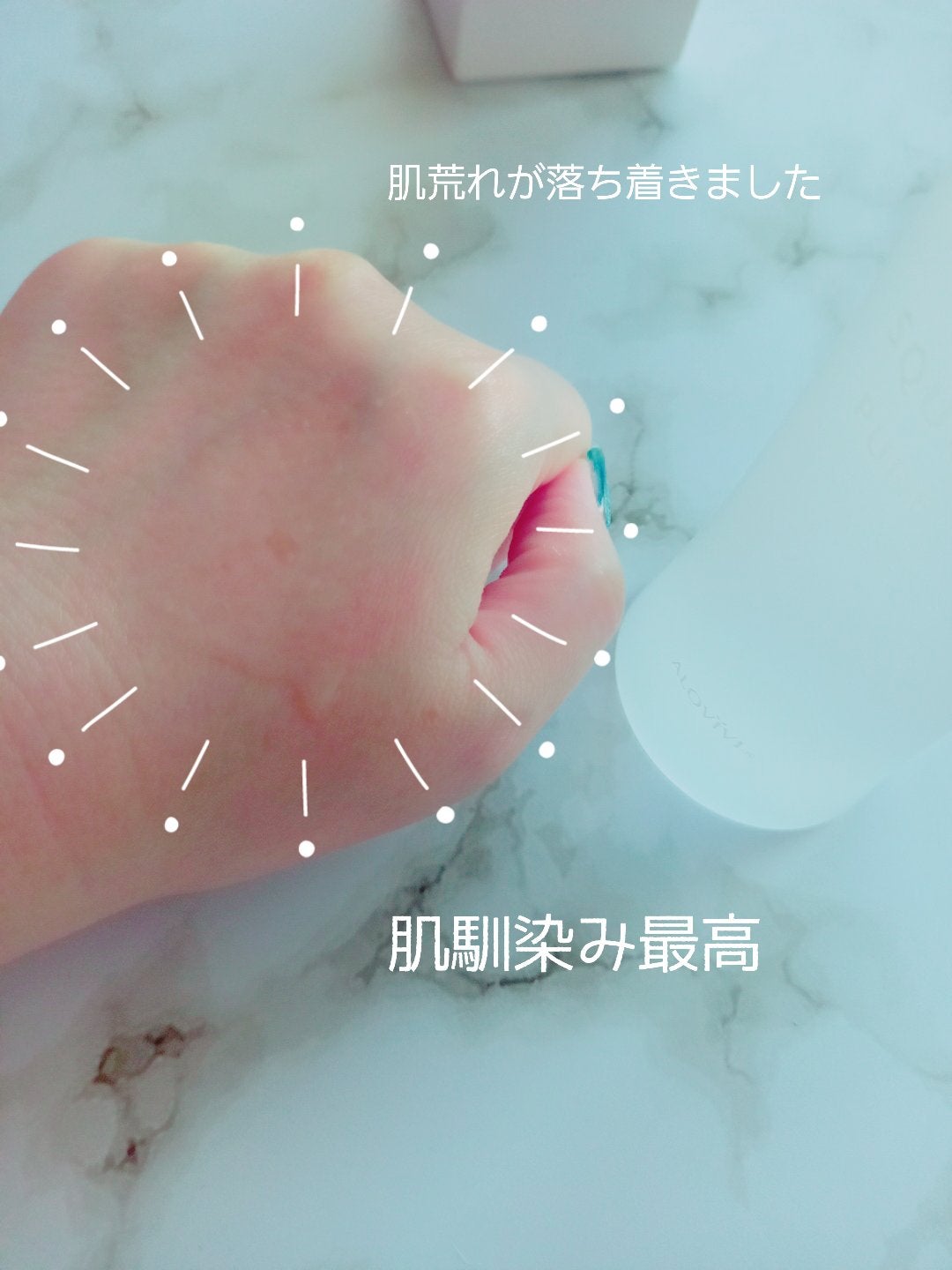 スクワランピュアオイル/アロヴィヴィ/フェイスオイルを使ったクチコミ(1枚目)