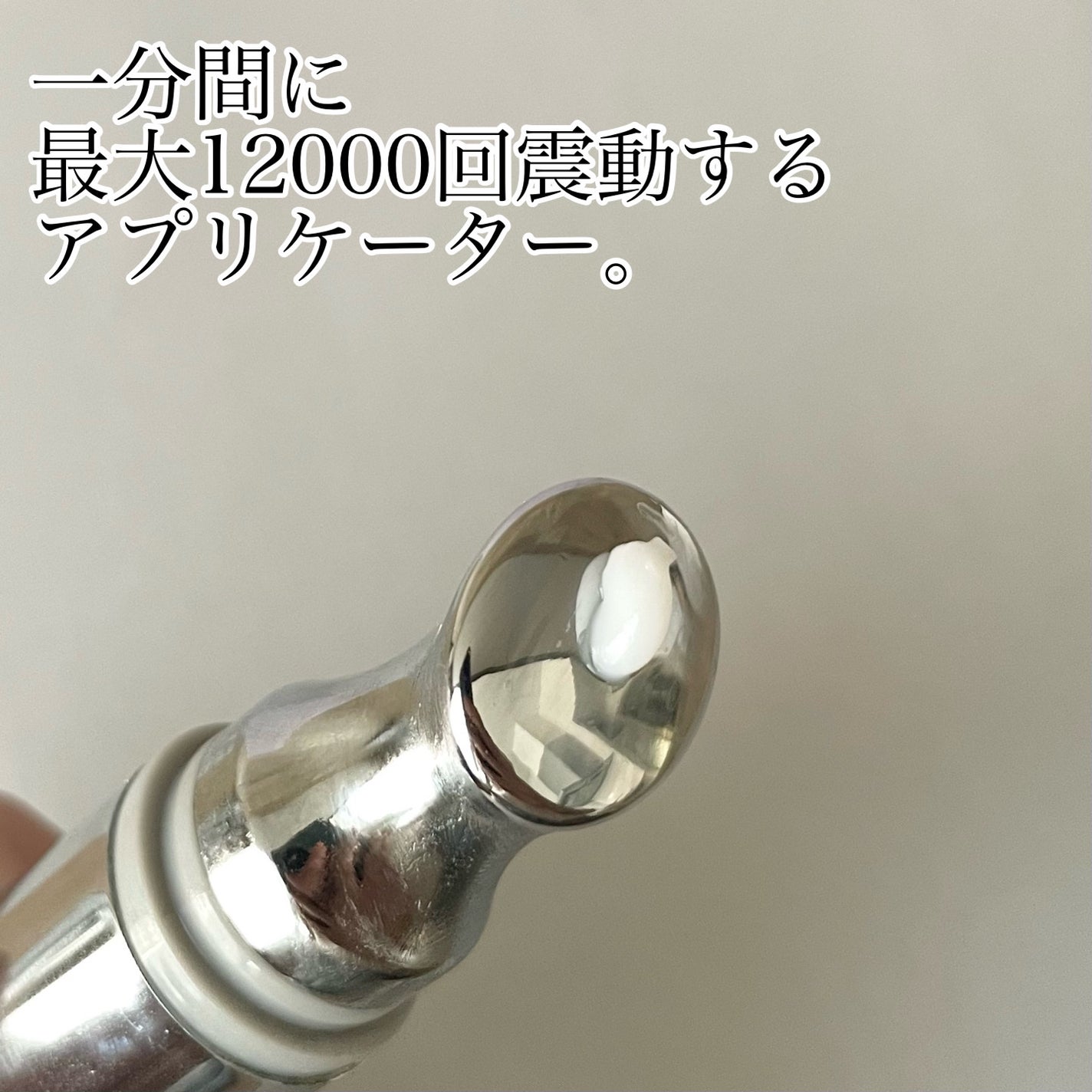 リードルショット リフティングアイクリーム/VT/アイケア・アイクリームを使ったクチコミ(2枚目)