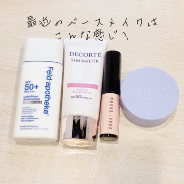 スキンコレクタースティック/BOBBI BROWN/その他ファンデーションを使ったクチコミ（2枚目）