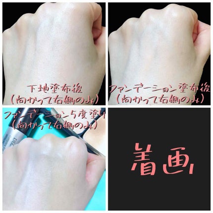 ザ・パウダーファンデーション/DECORTÉ/パウダーファンデーションを使ったクチコミ(3枚目)