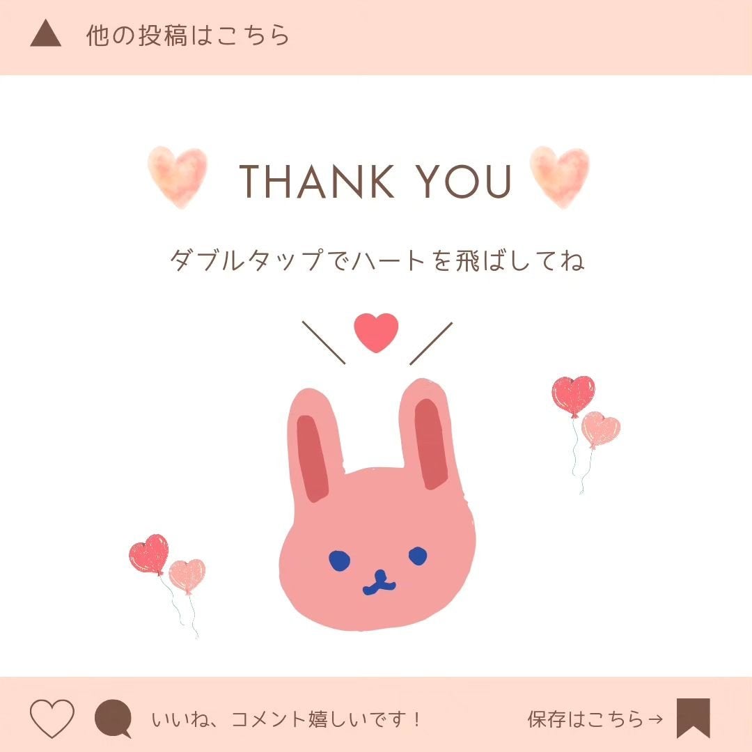 ãããð°ðãã©ãã匷å on LIPS ãéå ±âãšãã¥ã»ã®æ°äœã³ã¹ã¡èŠãã§ãã¯â
âšïŒãšãã¥ã»ã®æ¥ã³ã¬ã¯..ãïŒ6æç®ïŒ