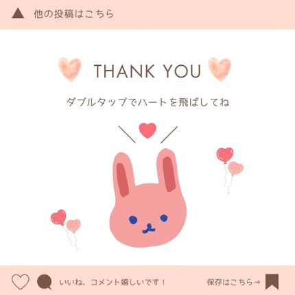 ãããð°ðãã©ãã匷å on LIPS ãéå ±âãšãã¥ã»ã®æ°äœã³ã¹ã¡èŠãã§ãã¯â
âšïŒãšãã¥ã»ã®æ¥ã³ã¬ã¯..ãïŒ6æç®ïŒ