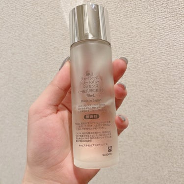 フェイシャル トリートメント エッセンス 75ml/SK-II/化粧水を使ったクチコミ（2枚目）