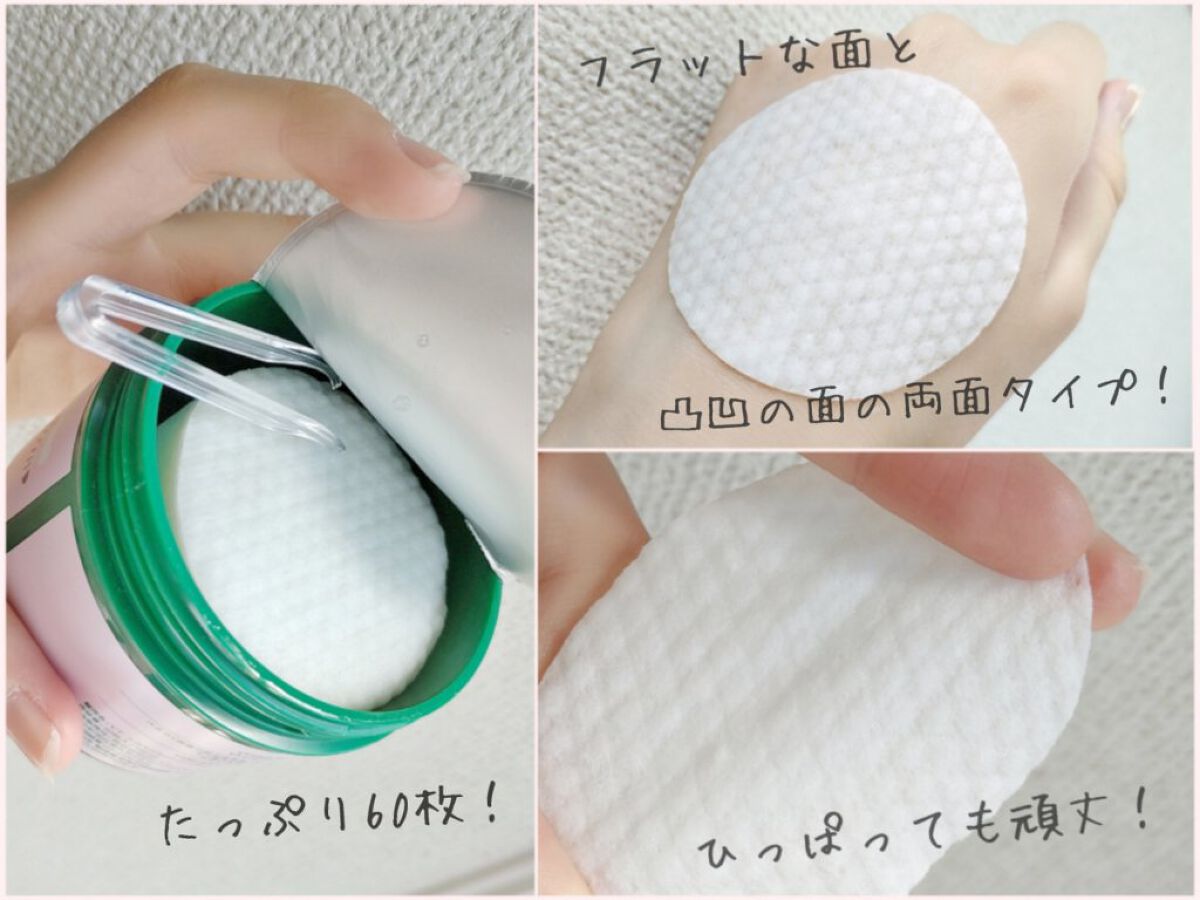 CICA マイルドトナーパッド/VT/トナーパッドを使ったクチコミ（3枚目）