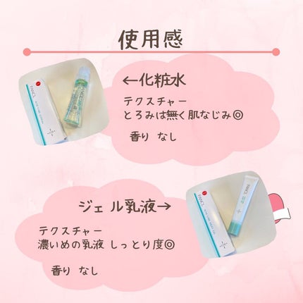 アクネケア 化粧液 <医薬部外品>/ファンケル/化粧水を使ったクチコミ(4枚目)