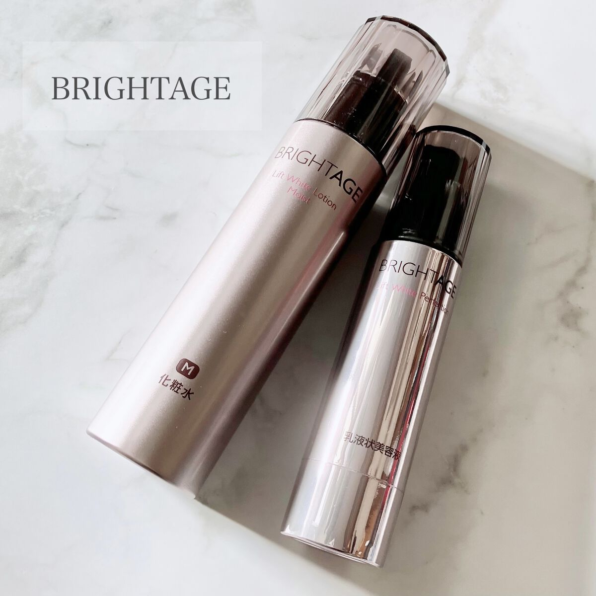リフトホワイト パーフェクション/BRIGHTAGE/美容液を使ったクチコミ（1枚目）