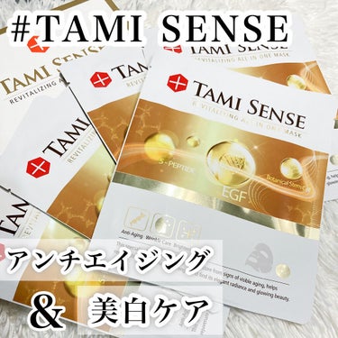 リバイタライジング オールインワン マスク/TAMI SENSE /シートマスク・パックを使ったクチコミ（1枚目）