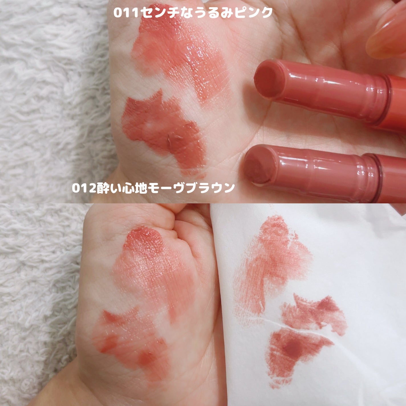 ブレンドベリー リップバルーン/BLEND BERRY/口紅を使ったクチコミ(3枚目)