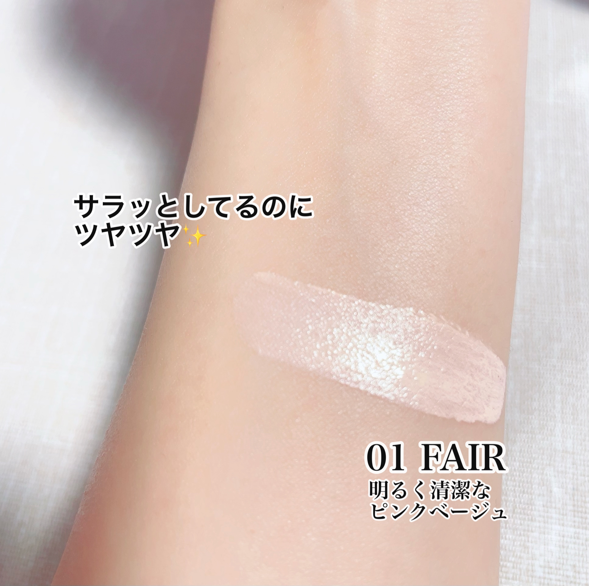 グロー マットクッション/APRILSKIN/クッションファンデーションを使ったクチコミ（2枚目）