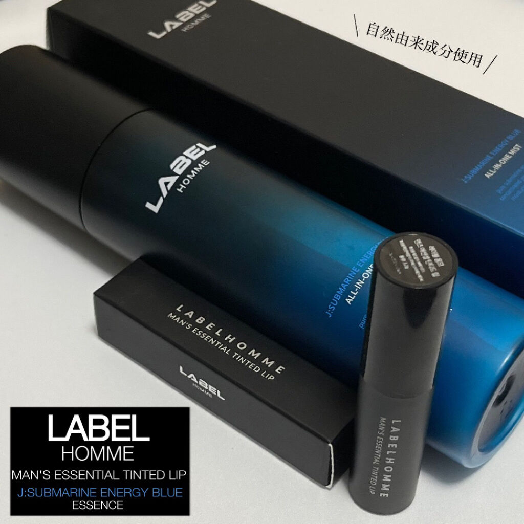 J:SUBMARINE ENERGY BLUE ESSENCE/LABEL HOMME/オールインワン化粧品を使ったクチコミ（1枚目）