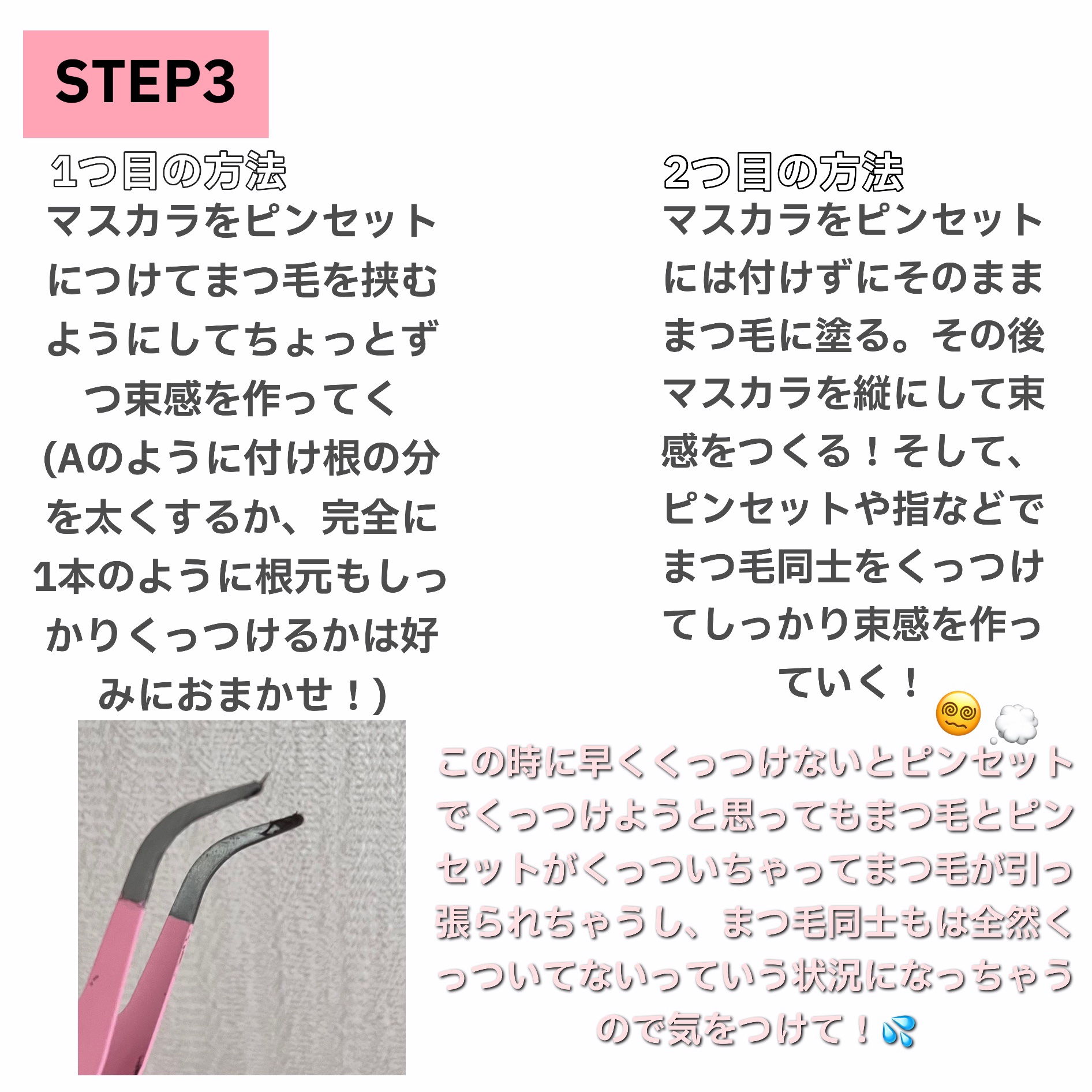 耐久カールマスカラ/CEZANNE/マスカラを使ったクチコミ（3枚目）