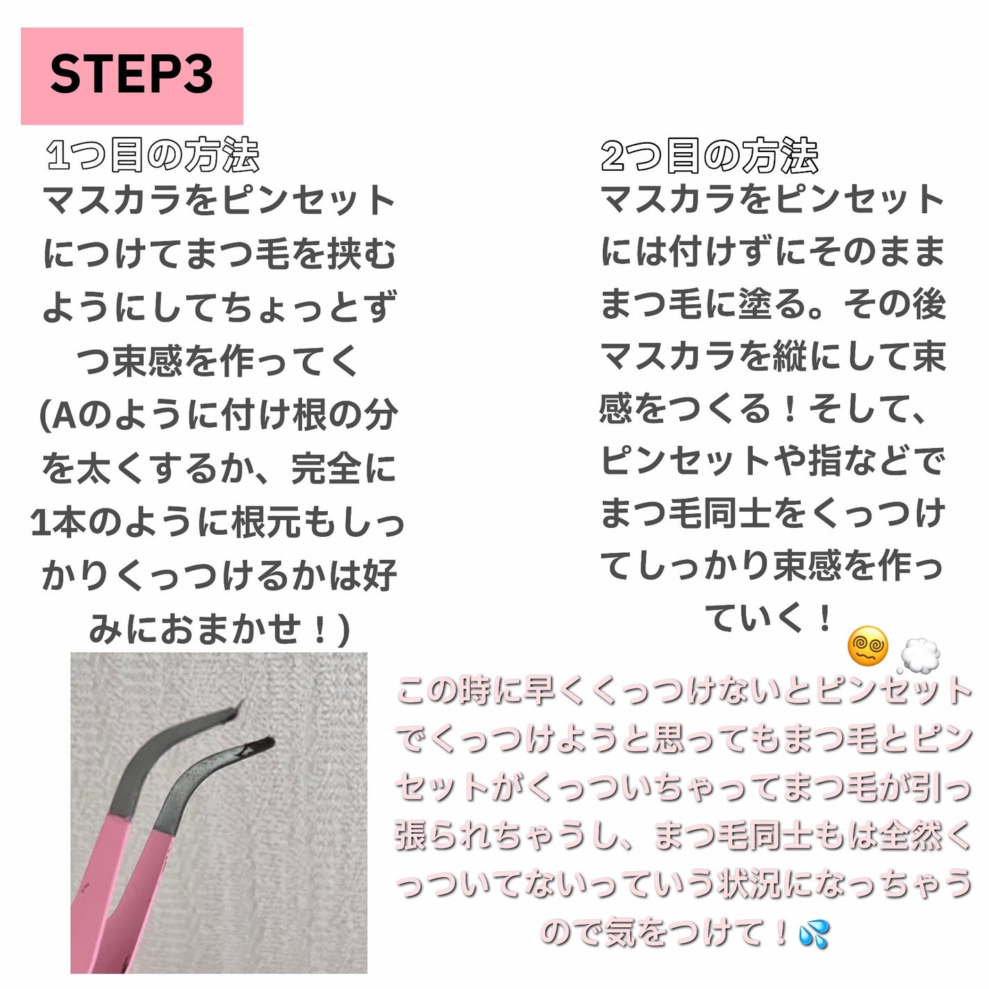 耐久カールマスカラ/CEZANNE/マスカラを使ったクチコミ(3枚目)