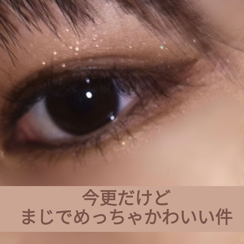 THE アイパレR/b idol/アイシャドウパレットを使ったクチコミ(1枚目)