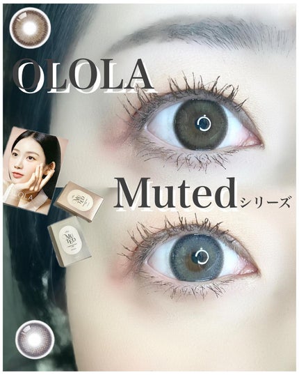 ミューテッド 02 チョコ/OLOLA/カラーコンタクトレンズを使ったクチコミ(1枚目)