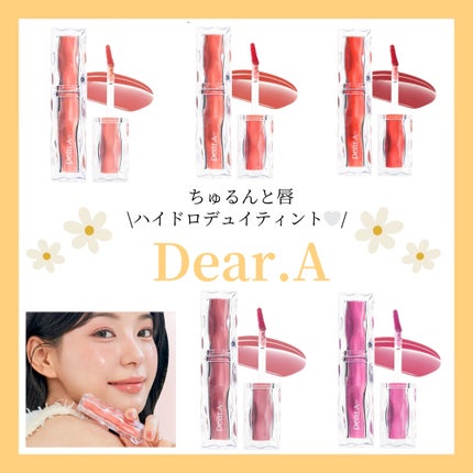 ハイドロデュイティント/Dear.A/リップティントを使ったクチコミ(1枚目)