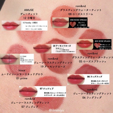 ムードインハンサーリキッドグロウ/hince/口紅を使ったクチコミ(2枚目)