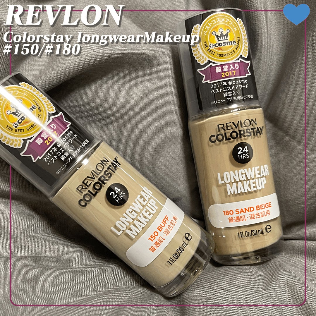 カラーステイ ロングウェア メイクアップ/REVLON/リキッドファンデーションを使ったクチコミ(1枚目)