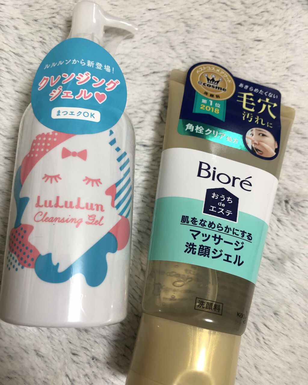 おうちdeエステ 肌をなめらかにする マッサージ洗顔ジェル/ビオレ/その他洗顔料を使ったクチコミ(1枚目)