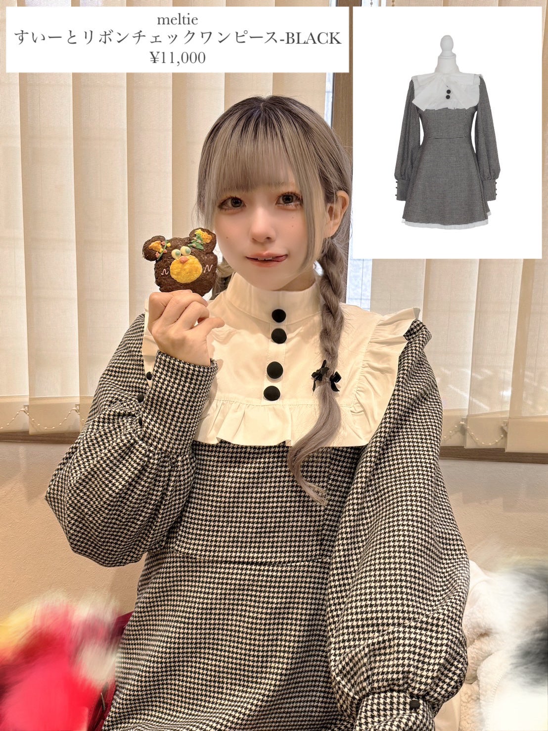 ブラーグロイリップティント/Dinto/リップティントを使ったクチコミ(2枚目)