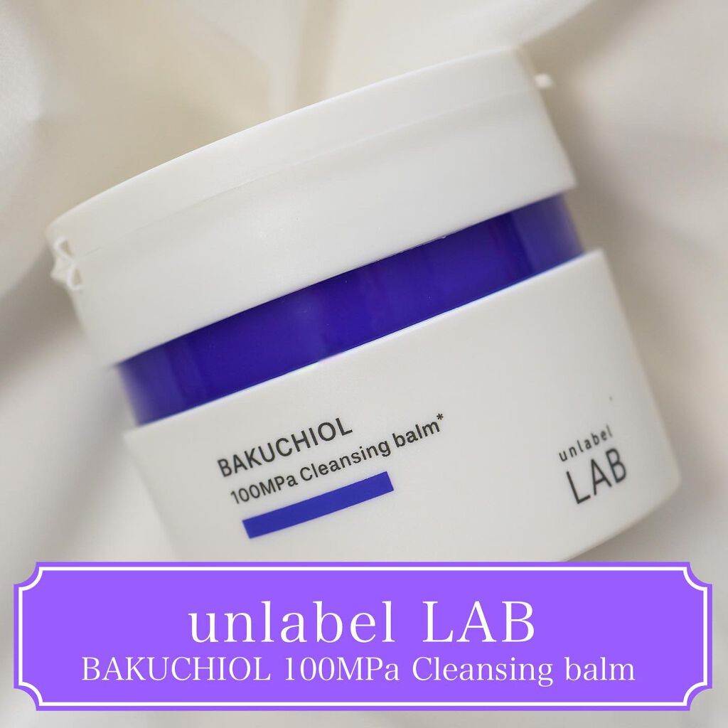 unlabel BK クレンジングバームのクチコミ「

unlabelLAB
クレンジングバームBK

アンレーベルから
クレンジングバームが登場.....」（1枚目）