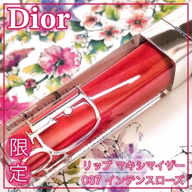 ディオール アディクト リップ マキシマイザー/Dior/リップグロスを使ったクチコミ（1枚目）