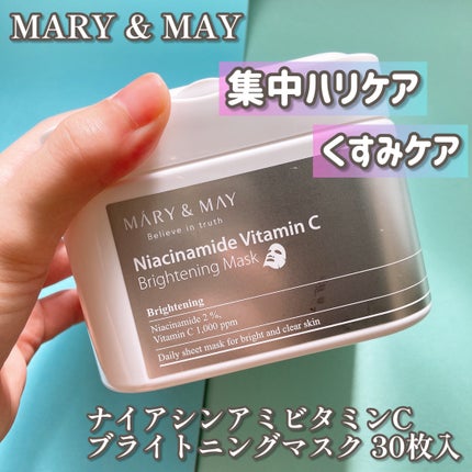 ナイアシンアミドビタミンC ブライトニングマスク/MARY&MAY/シートマスク・パックを使ったクチコミ(2枚目)
