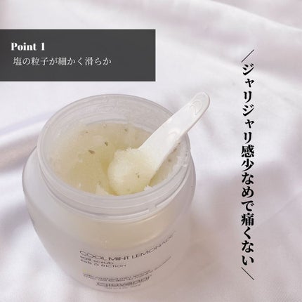 ジョヴァンニ ソルト ボディスクラブ クールミント/giovanni/ボディスクラブを使ったクチコミ(3枚目)