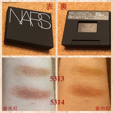 シングルアイシャドー/NARS/単色アイシャドウを使ったクチコミ（3枚目）