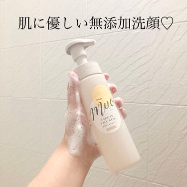 泡の洗顔料 ポンプ 200ml/muo/泡洗顔を使ったクチコミ（1枚目）