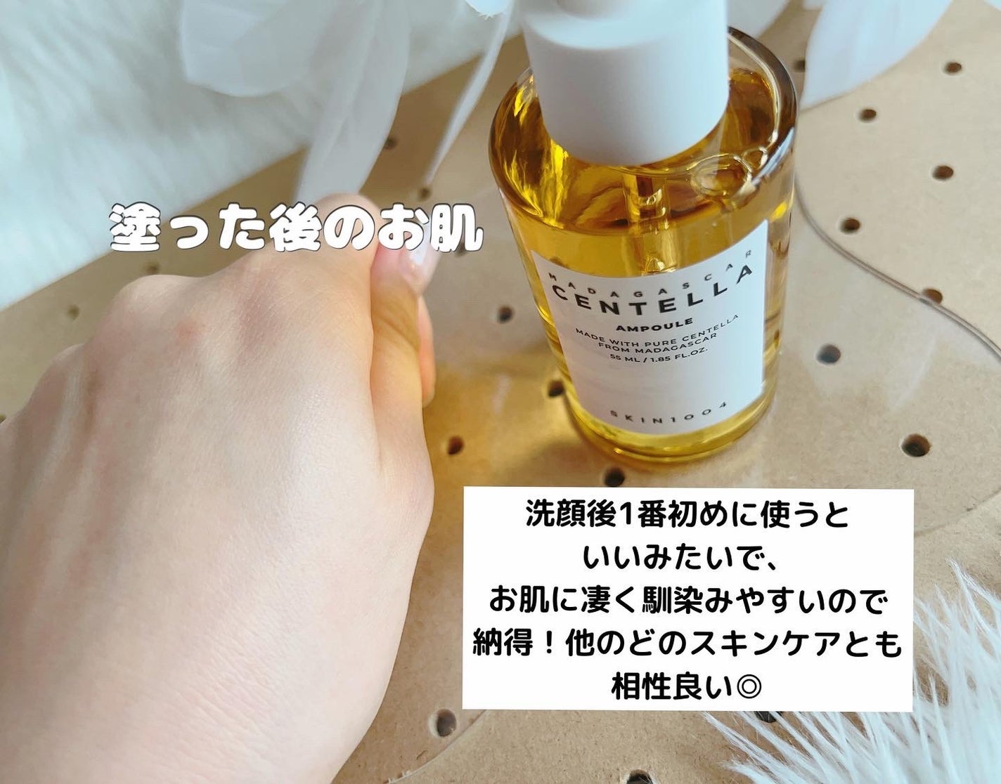 センテラ アンプル/SKIN1004/美容液を使ったクチコミ(4枚目)