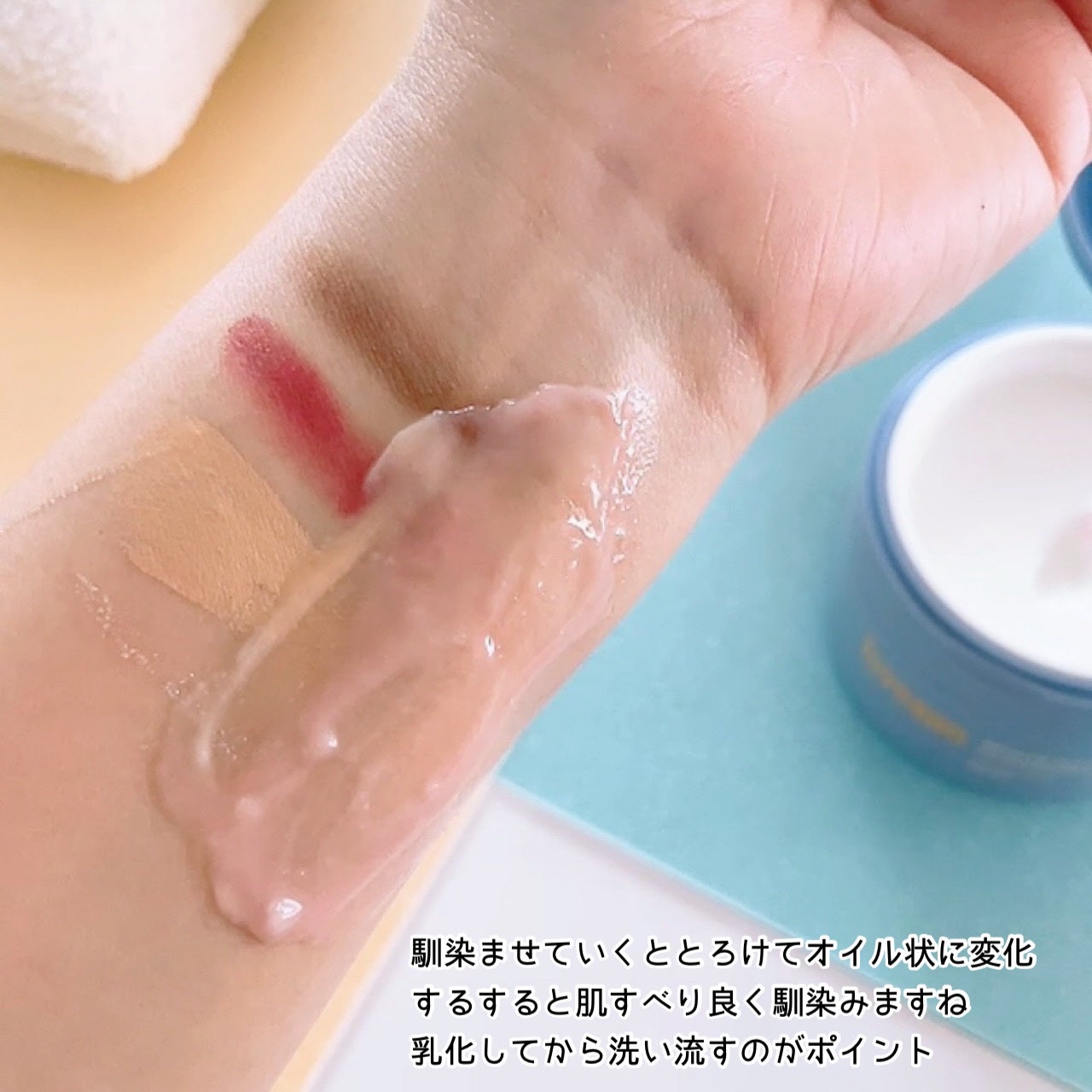 カラーフードシリーズホワイトホールサムクレンジングバーム/Tovegan/クレンジングバームを使ったクチコミ(6枚目)