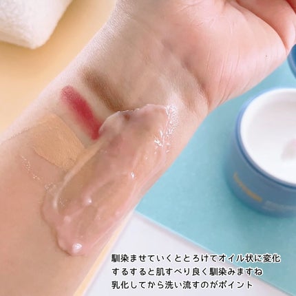 カラーフードシリーズホワイトホールサムクレンジングバーム/Tovegan/クレンジングバームを使ったクチコミ(6枚目)