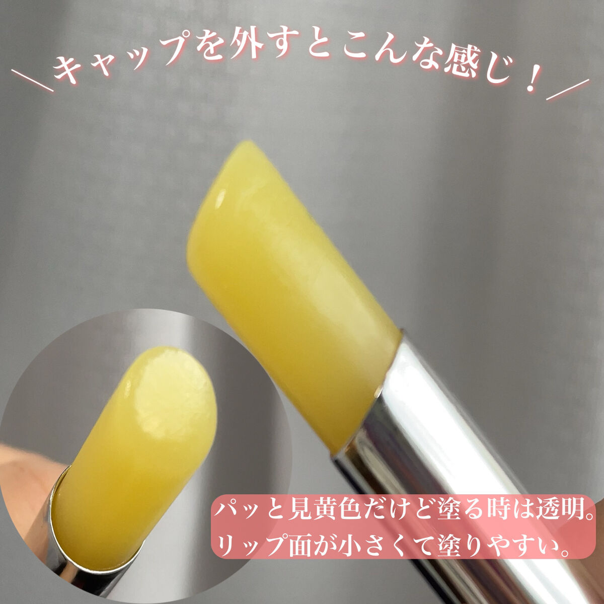 DHC 薬用リップクリーム/DHC/リップクリームを使ったクチコミ（3枚目）