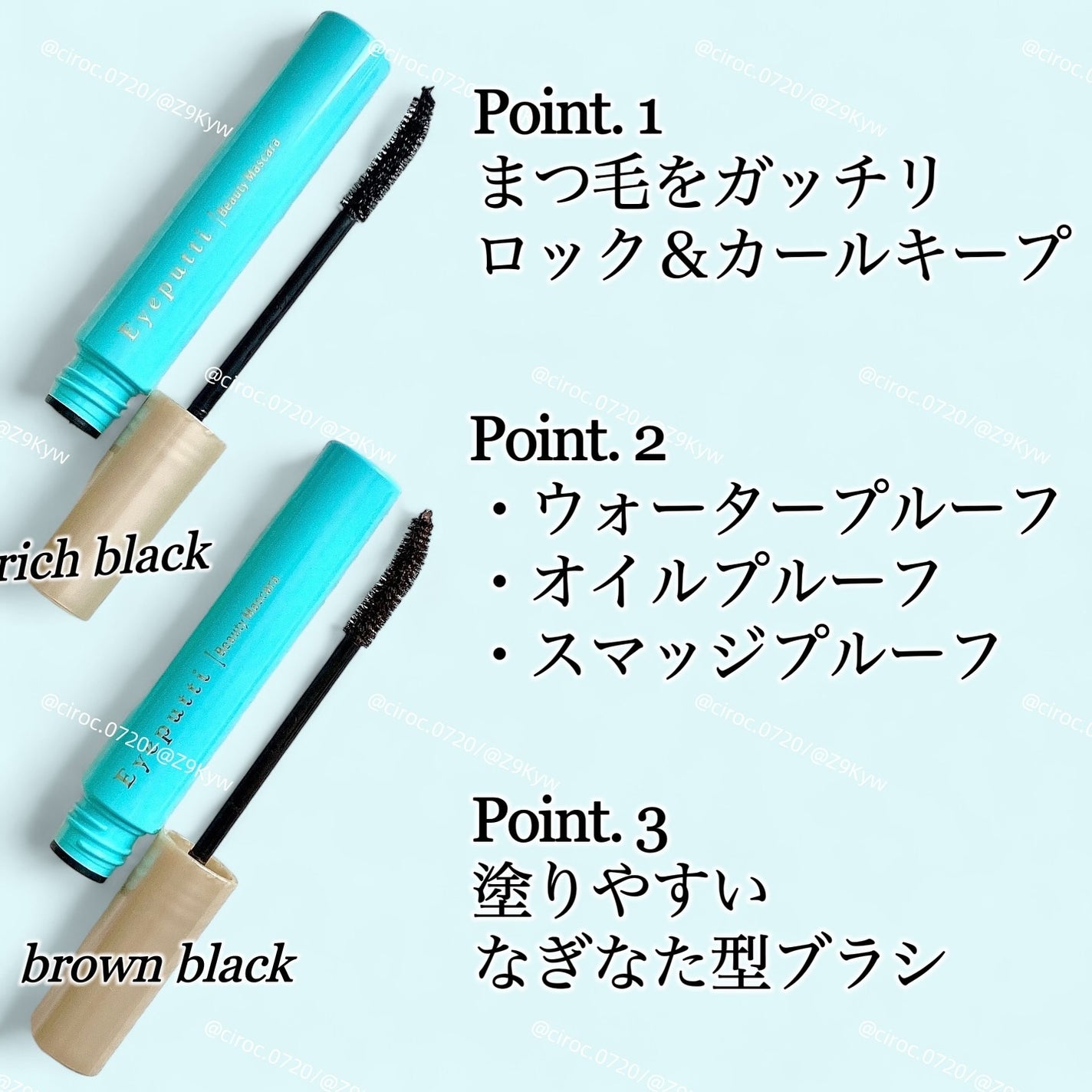 ひとえ・奥ぶたえ用マスカラ/アイプチ®/マスカラを使ったクチコミ(2枚目)