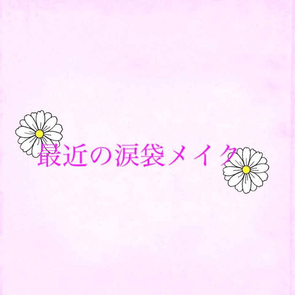 ミックスアイブロウ/キャンメイク/パウダーアイブロウを使ったクチコミ(1枚目)