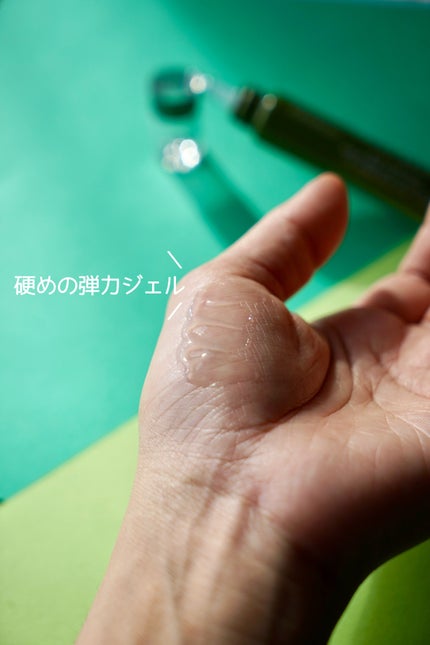 フィト バウンス アイ コントアー ソリューション/SUPEREGG /アイケア・アイクリームを使ったクチコミ(6枚目)