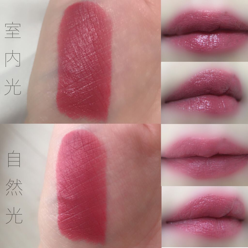 カラーリッシュ Mマット N フリーザヌード コレクション/ロレアル パリ/口紅を使ったクチコミ(4枚目)