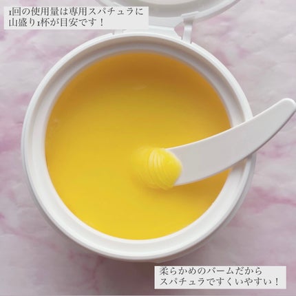 クレンジングバームV/CLAYGE/クレンジングバームを使ったクチコミ(3枚目)