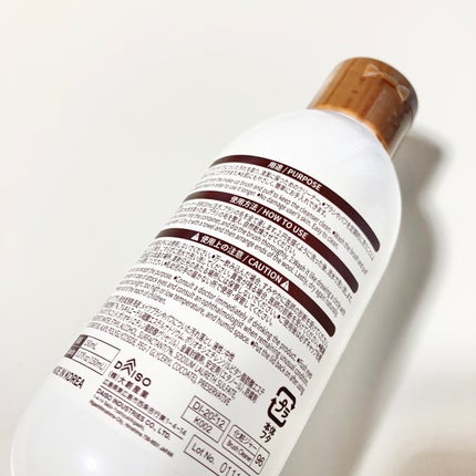 メイクブラシ専用クリーナー/DAISO/その他化粧小物を使ったクチコミ(2枚目)