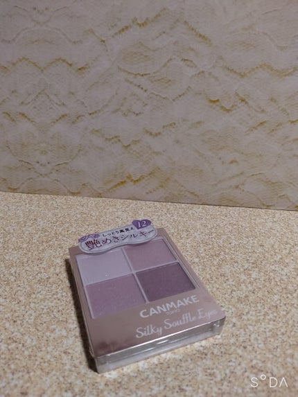 シルキースフレアイズ/キャンメイク/アイシャドウパレットを使ったクチコミ(1枚目)