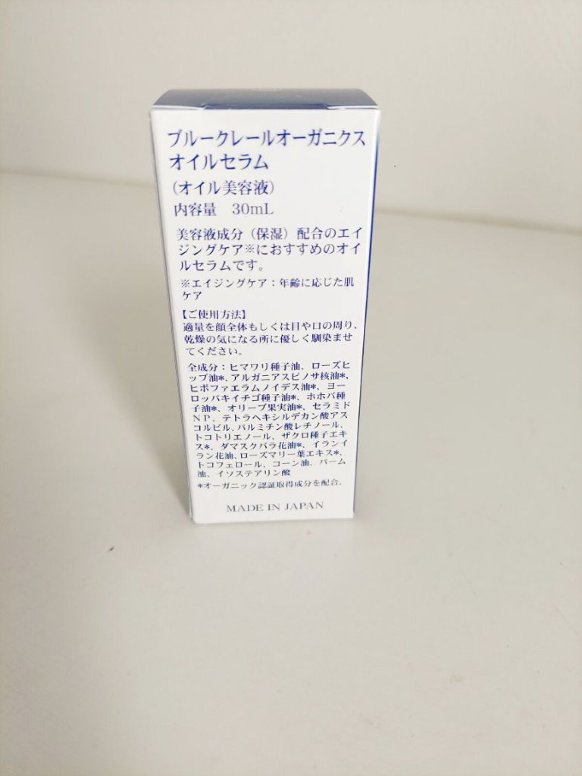 puni on LIPS ã4/7çºå£²ðãã«ãŒã¯ã¬ãŒã«ãªãŒã¬ãã¯ã¹ãªã€ã«ã»ã©ã ïŒãªã€ã«çŸå®¹..ãïŒ4æç®ïŒ