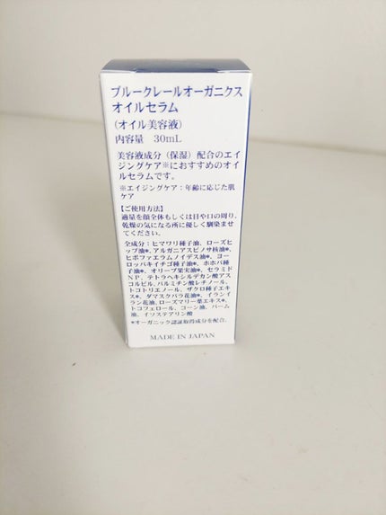 puni on LIPS ã4/7çºå£²ðãã«ãŒã¯ã¬ãŒã«ãªãŒã¬ãã¯ã¹ãªã€ã«ã»ã©ã ïŒãªã€ã«çŸå®¹..ãïŒ4æç®ïŒ