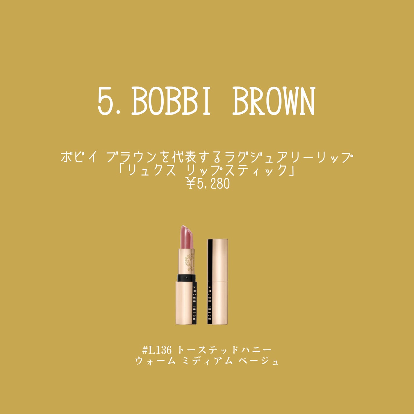 yuka._beauty on LIPS 「Paul&JOEのリップ可愛すぎない!?🥺💖#秋コスメ#秋カラ..」(6枚目)