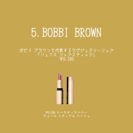 yuka._beauty on LIPS 「Paul&JOEのリップ可愛すぎない!?🥺💖#秋コスメ#秋カラ..」(6枚目)