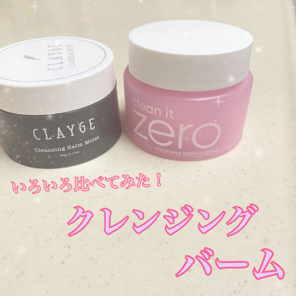 カモマイル サンプチュアス クレンジングバター/THE BODY SHOP/クレンジングバームを使ったクチコミ（1枚目）