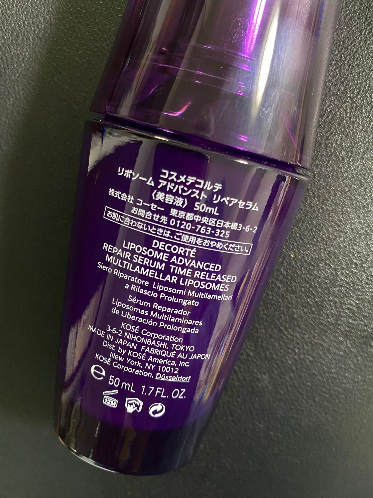 リポソーム アドバンスト リペアセラム/DECORTÉ/美容液を使ったクチコミ(2枚目)