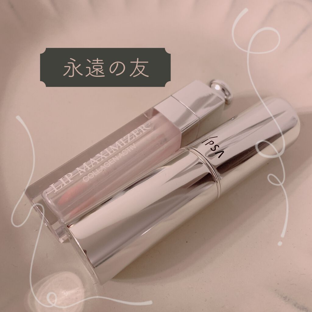 【旧】ディオール アディクト リップ マキシマイザー/Dior/リップグロスを使ったクチコミ(1枚目)