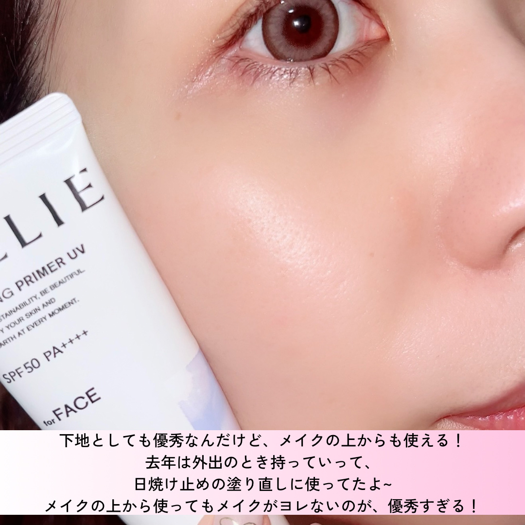 アリィー クロノビューティ ラスティングプライマーUV/アリィー/日焼け止めジェルを使ったクチコミ（3枚目）