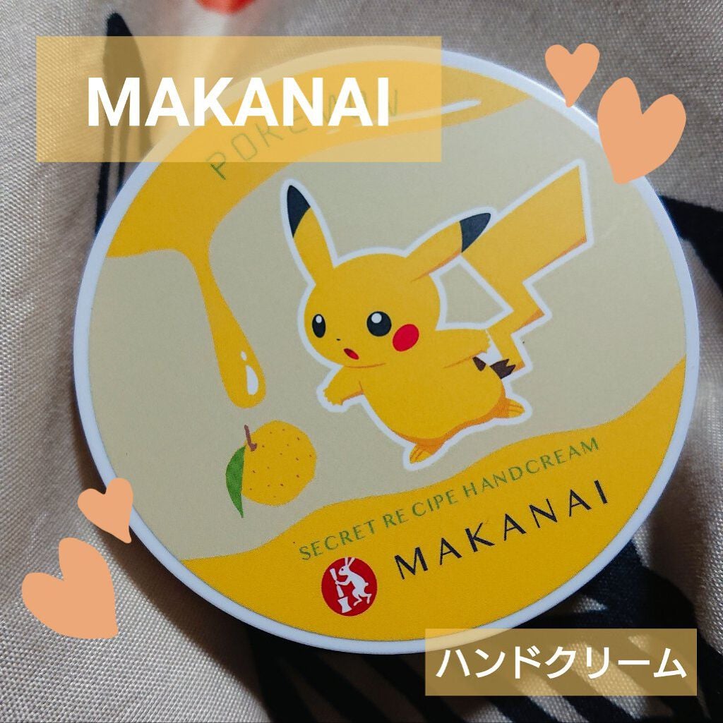 絶妙レシピのハンドクリーム(ゆずはちみつ)/まかないこすめ/ハンドクリームを使ったクチコミ(1枚目)