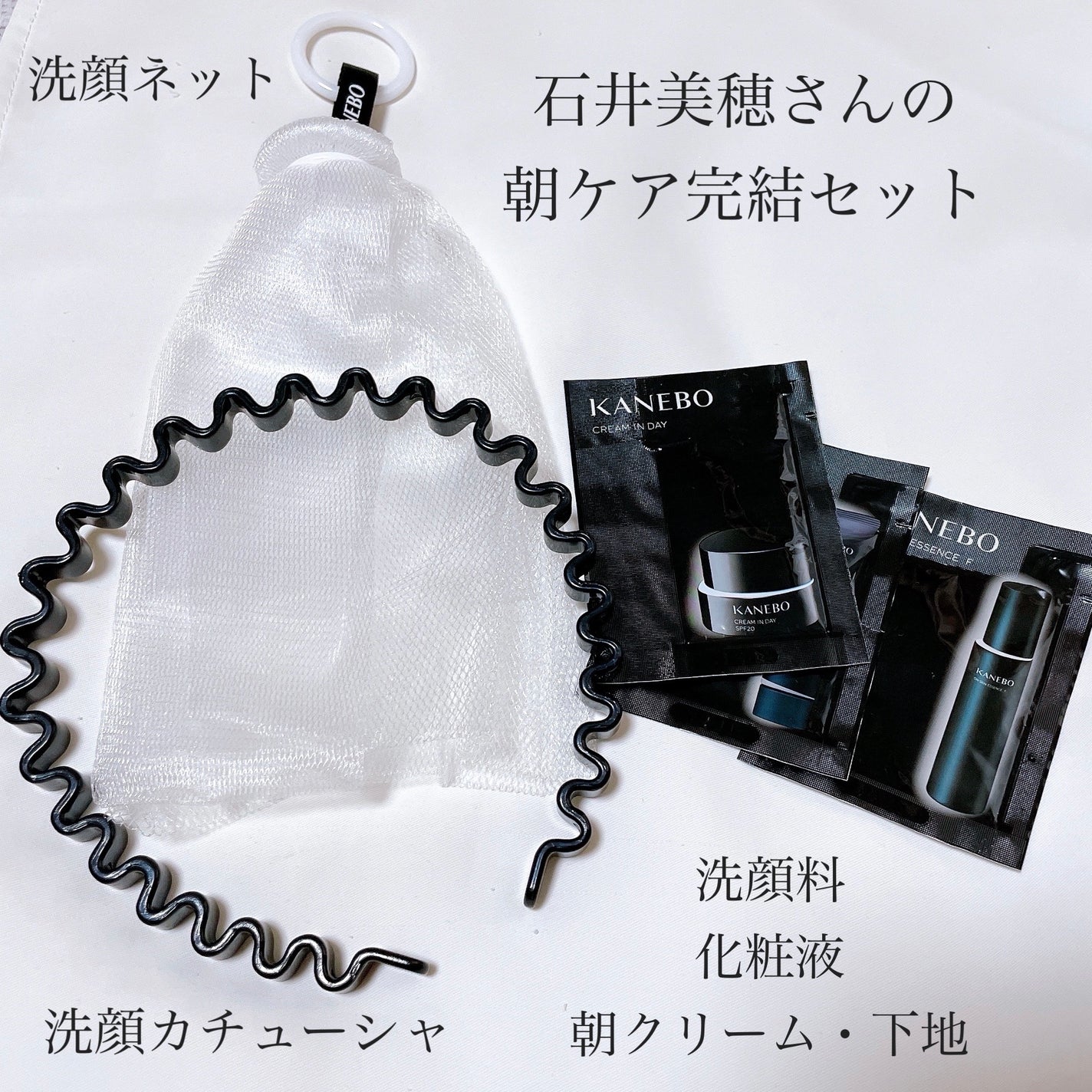 リポソーム アドバンスト リペアアイセラム/DECORTÉ/アイケア・アイクリームを使ったクチコミ(3枚目)